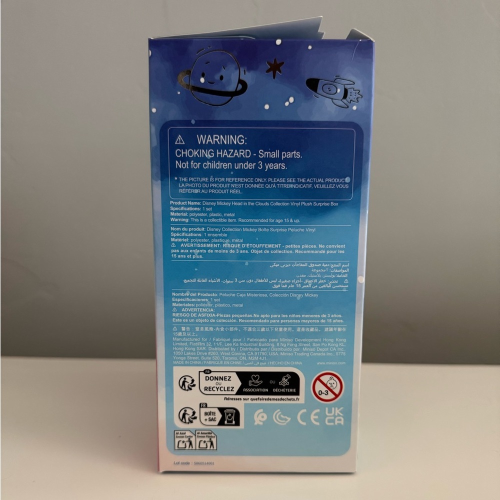 MINISO Disney Mickey Head in The Clouds Vinyl Plush Pendant- Red Cloud - NIB - Picture 10 of 10